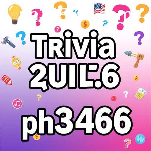 The Evolution and Appeal of Trivia Quizzes in the Digital Era